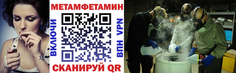 АМФ Premium hydra рабочий сайт Меленки