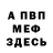 Кетамин VHQ Era Akkazinov