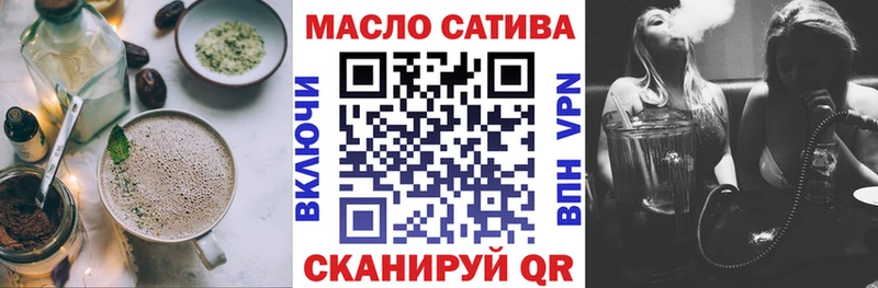 Еда ТГК конопля  магазин  наркотиков  Меленки 