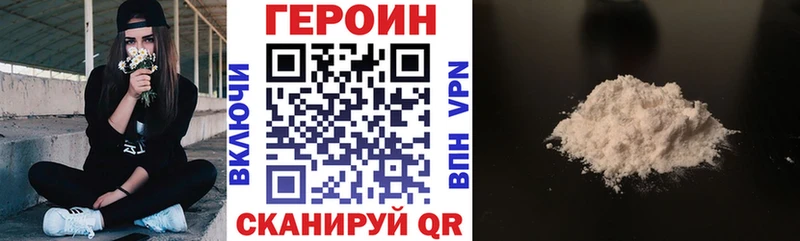 Героин Афган  как найти закладки  OMG сайт  Меленки 