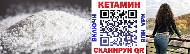 hydra ссылка  Меленки  КЕТАМИН VHQ 