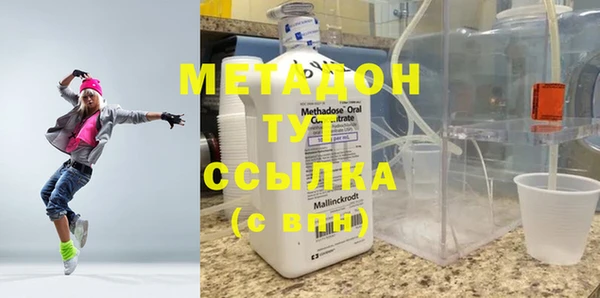 скорость mdpv Волоколамск
