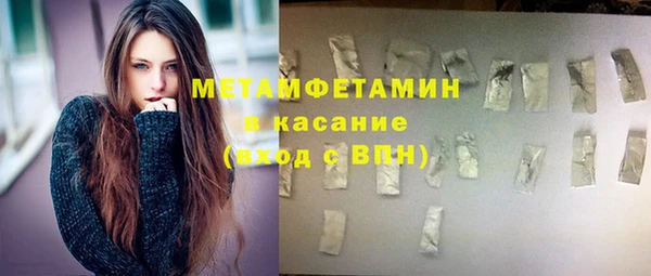 Альфа ПВП Волосово