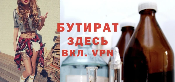трава Куйбышев