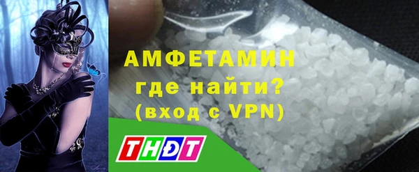 спайс Вязьма