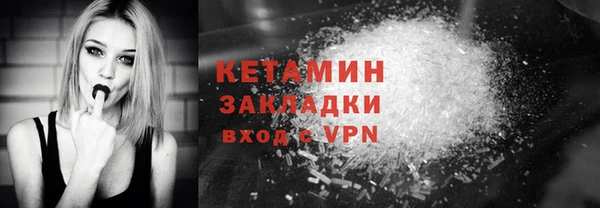 стафф Вяземский