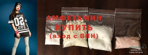 альфа пвп VHQ Кулебаки
