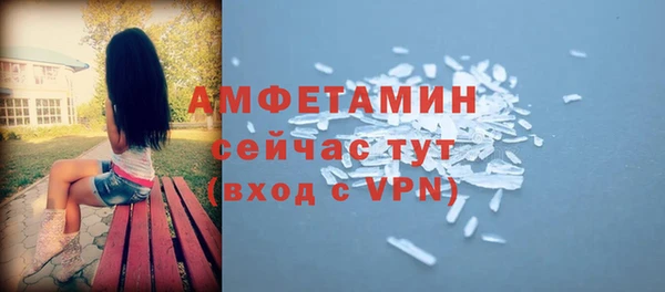 трава Куйбышев
