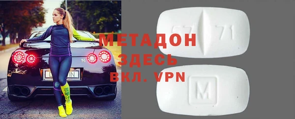 спайс Вязьма