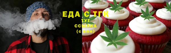 стафф Вяземский