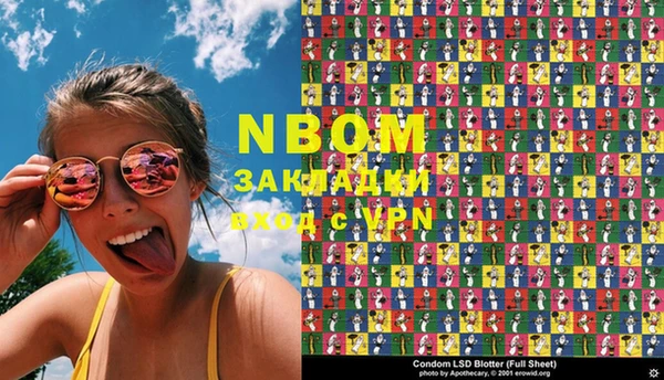спайс Вязьма
