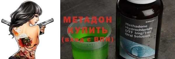mdma Володарск