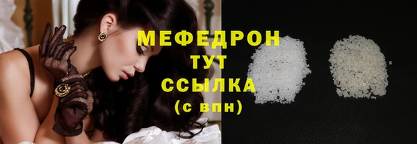спайс Вязьма