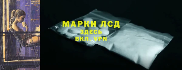 mdma Володарск