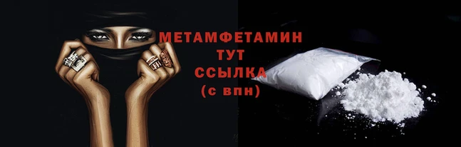 Альфа ПВП Волосово