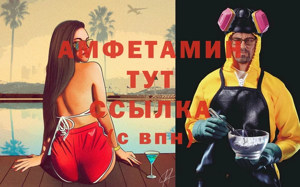 Альфа ПВП Волосово