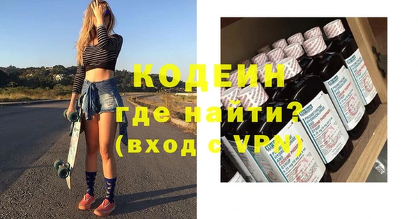 Альфа ПВП Волосово