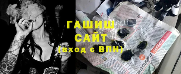 спайс Вязьма
