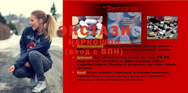 СК Лабытнанги