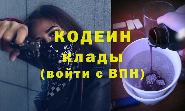 Альфа ПВП Волосово