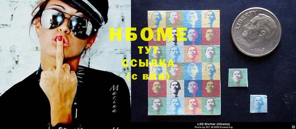 мдма Вязники