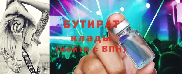 спайс Вязьма