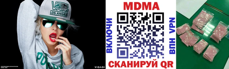 МДМА VHQ  блэк спрут маркетплейс  Меленки 