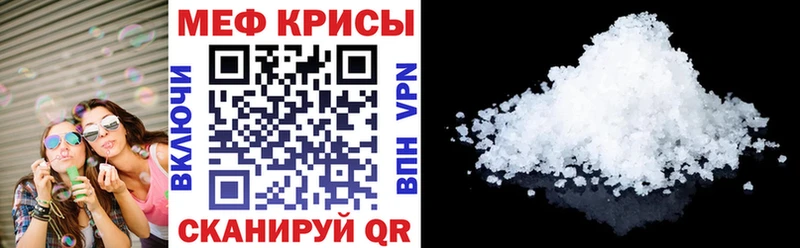 Мефедрон mephedrone  Меленки 