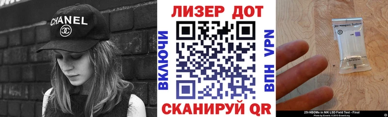 Марки 25I-NBOMe 1,8мг  закладка  ссылка на мегу сайт  Меленки 