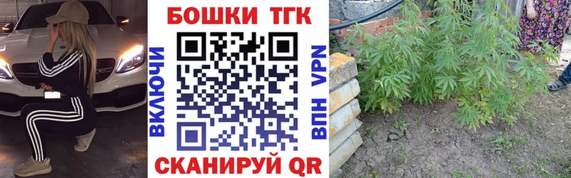 Конопля White Widow Меленки